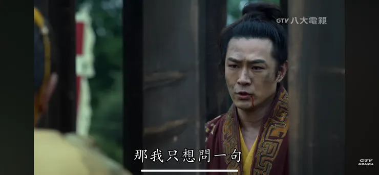 譽王的問題，大概要用pertanyaan吧。圖片取自《琅琊榜》