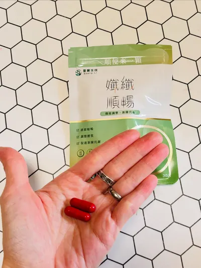 忙碌日子的小幫手🍃 一天一顆信旑健康生活館【纖纖順暢】