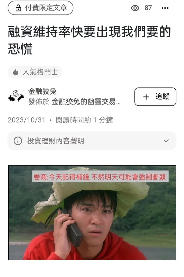 vocus｜新世代的創作平台