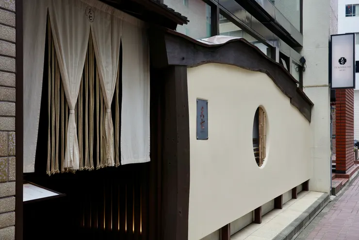 米其林天婦羅店『天七』