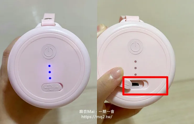 富士電通隨行杯無線果汁機