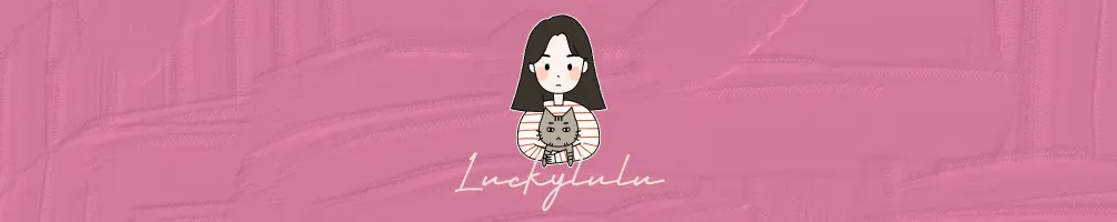 星期五的Luckylulu