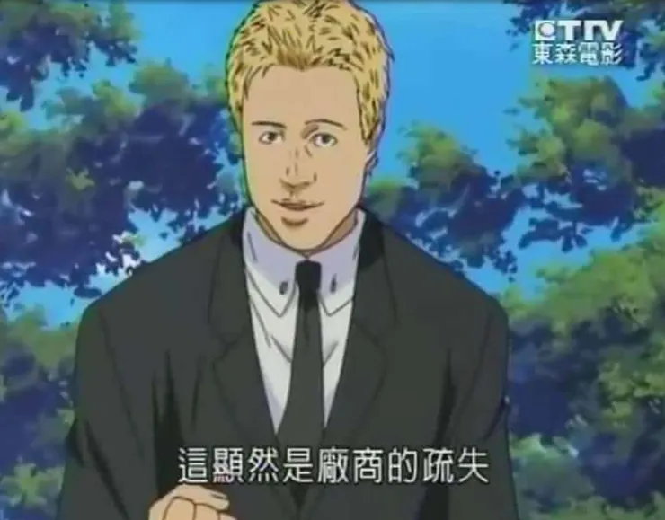 基德好像布萊德彼特