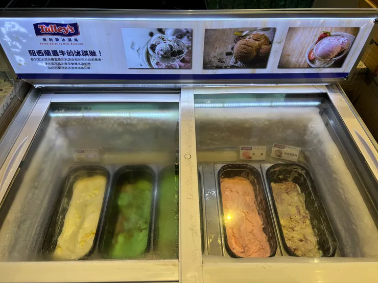 Talley's 紐西蘭冰淇淋