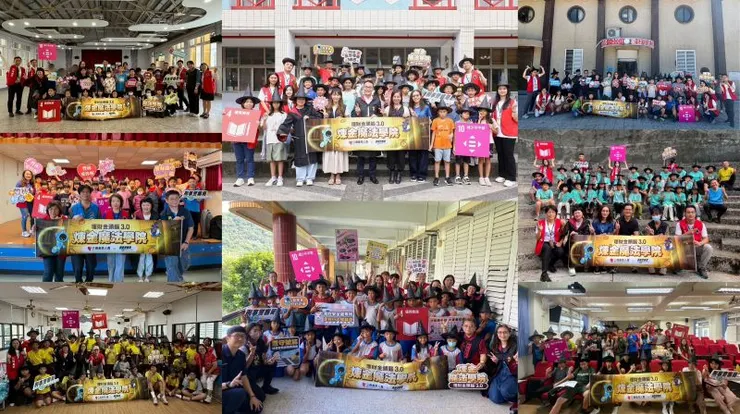 ▲「理財金頭腦3.0-煉金魔法學院」114年巡迴新竹縣尖石鄉、南投縣仁愛鄉、屏東縣獅子鄉、三地門鄉、泰武鄉等9所偏鄉及原住民小學,為學童帶來有趣的理財與防詐教育課程。