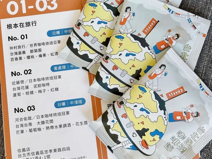 台北國際咖啡節限定台日友好耳掛