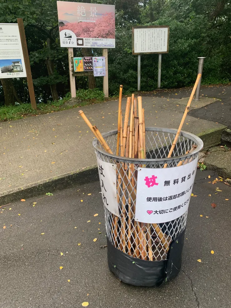 無料出借，很棒很棒！