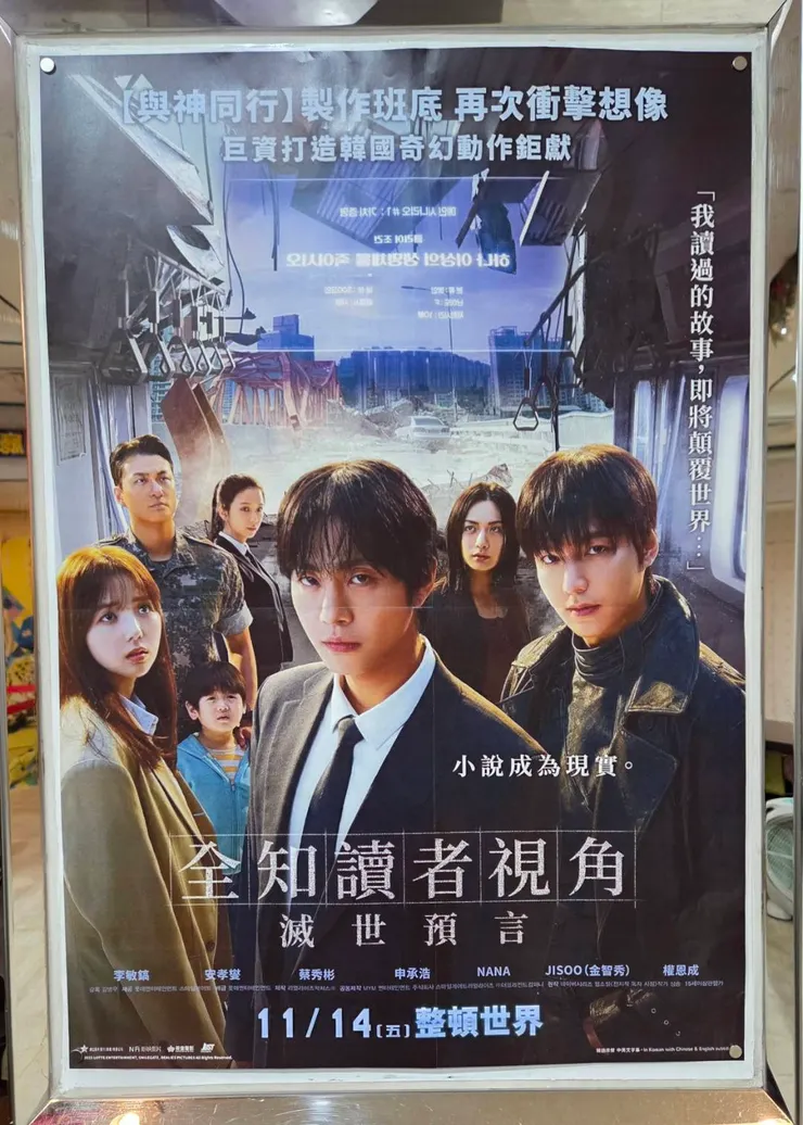 台中市全球影城電影海報(李建崑攝影)