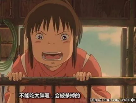 再吃就要被殺掉的部分；圖片來自網路