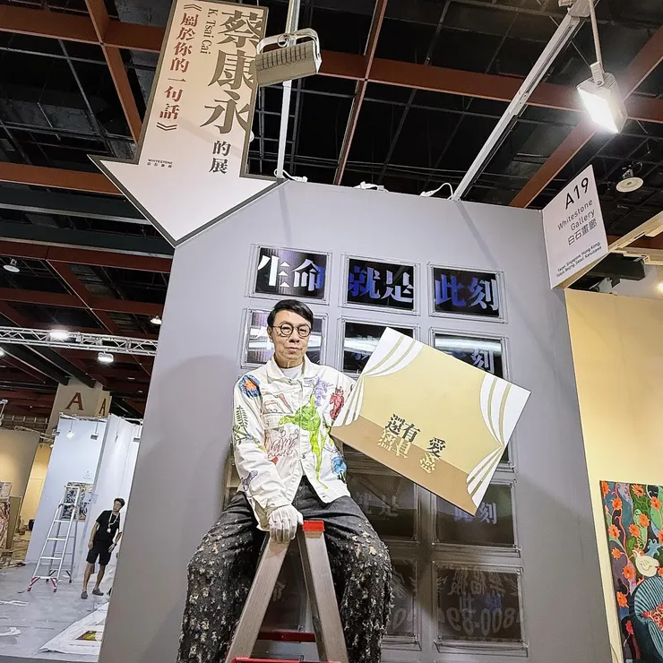 圖片來源：蔡康永Threads@kangyongcai