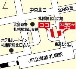 札幌站候車位置