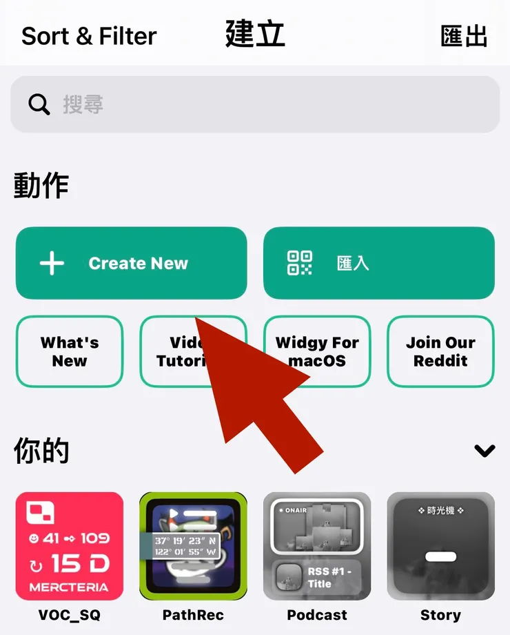 vocus｜新世代的創作平台