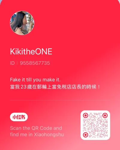 小紅書裡的另一道光