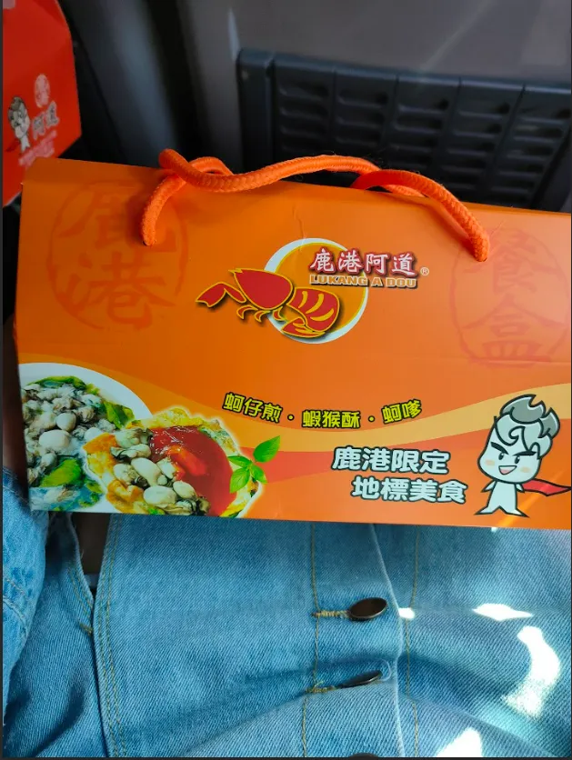 第一天的午餐