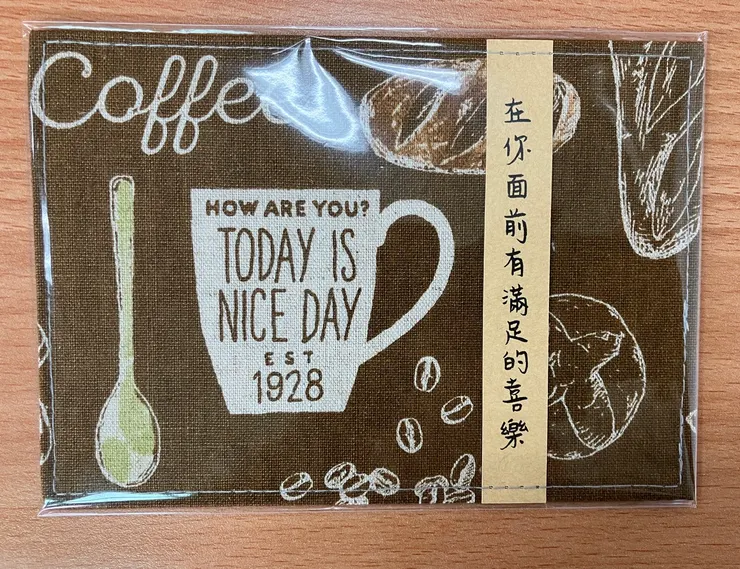 在你面前有滿足的喜樂