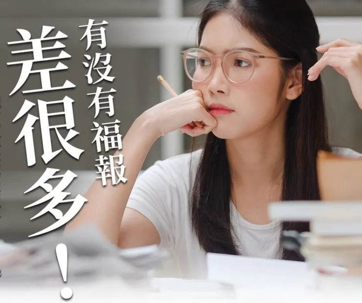 如何知道自己有沒有福報