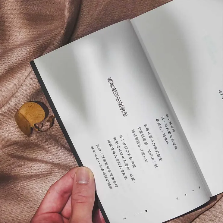 vocus|新世代的創作平台