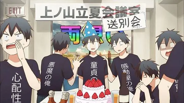 （這邊的演出真的超級搞笑的wwwwwwwwwwwww）