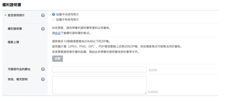 vocus|新世代的創作平台