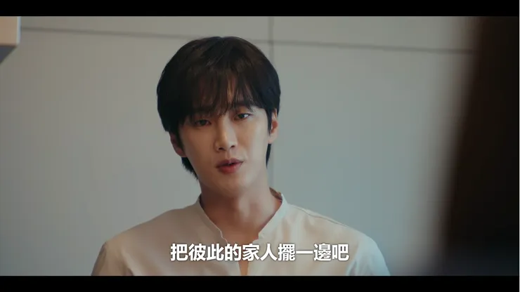 瑞夏只想跟知音快樂的在一起