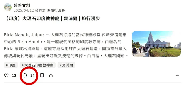 vocus｜新世代的創作平台