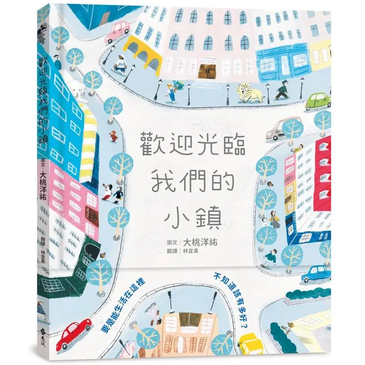 圖片來源:金石堂