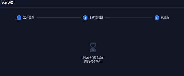 ProEX交易所|實名認証 註冊教學 都是為了Potato Media啊