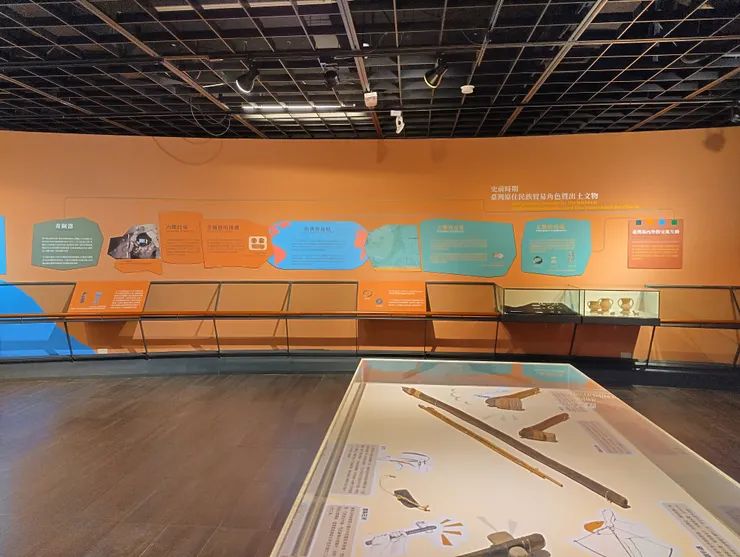 史前文化工具遺跡展示