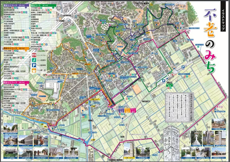 圖片來源：早島町官網