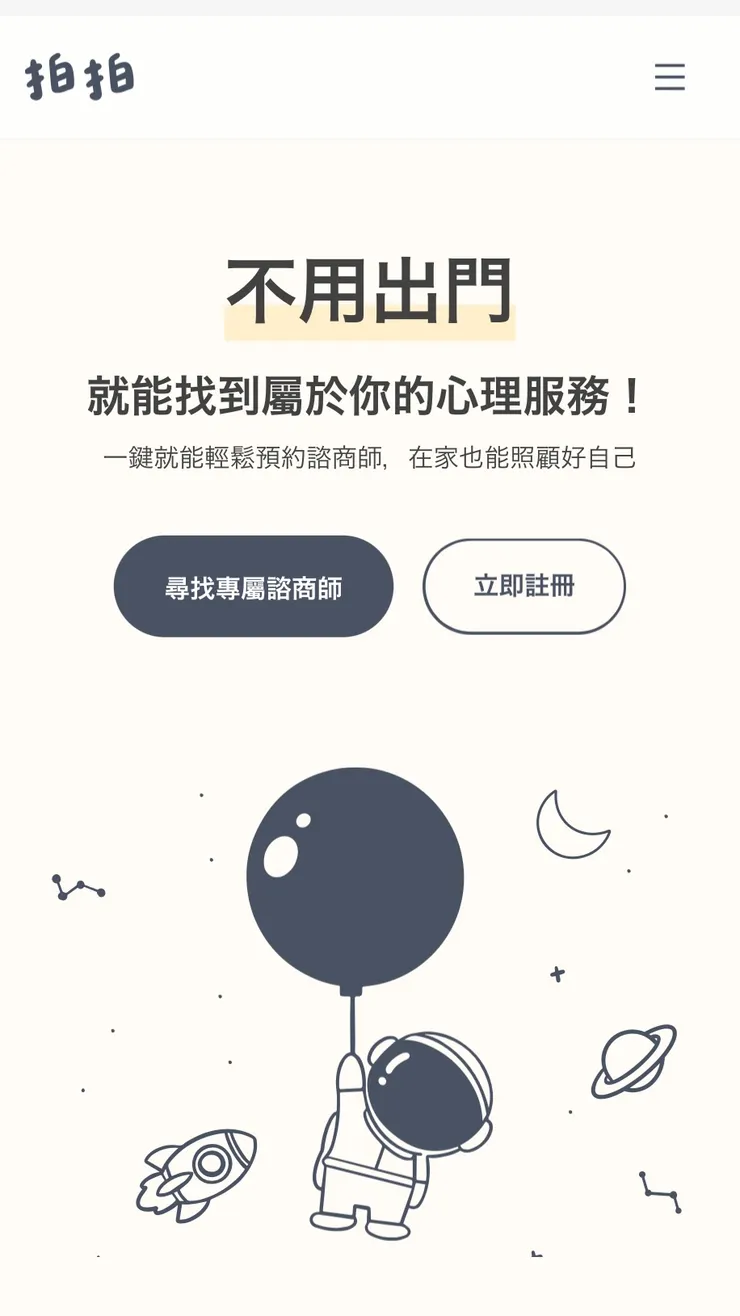 🚨 小心，這可能是詐騙！