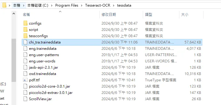 語言包指定路徑
