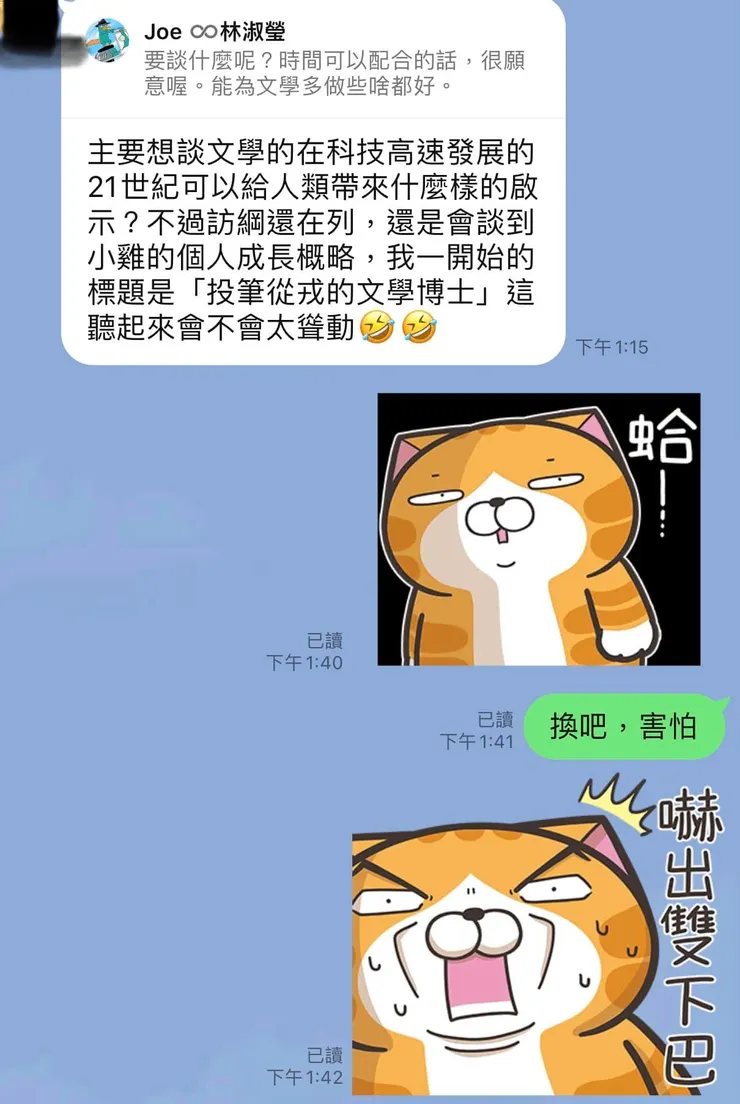 vocus｜新世代的創作平台