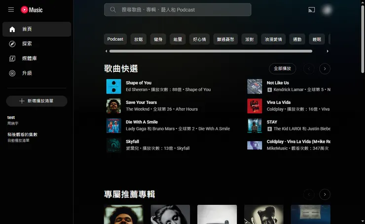 vocus|新世代的創作平台