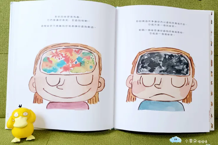 教孩子分辨什麼是好的秘密和不好的秘密。