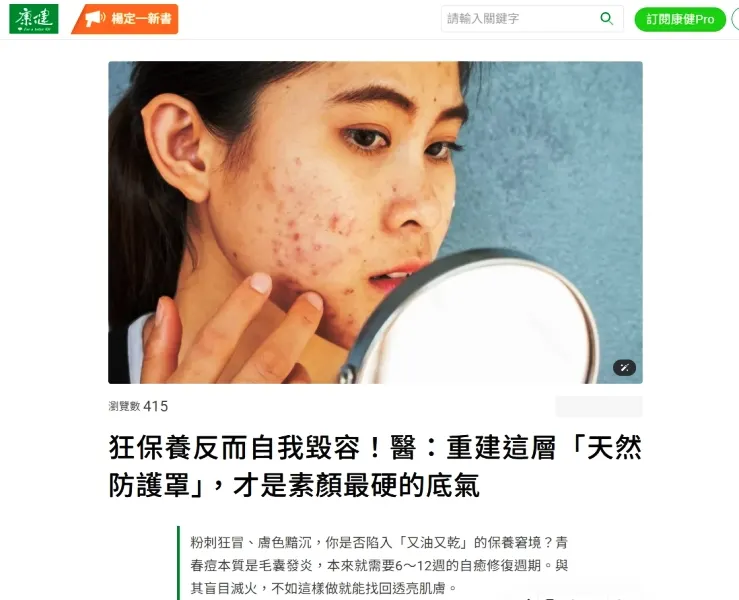 vocus|新世代的創作平台