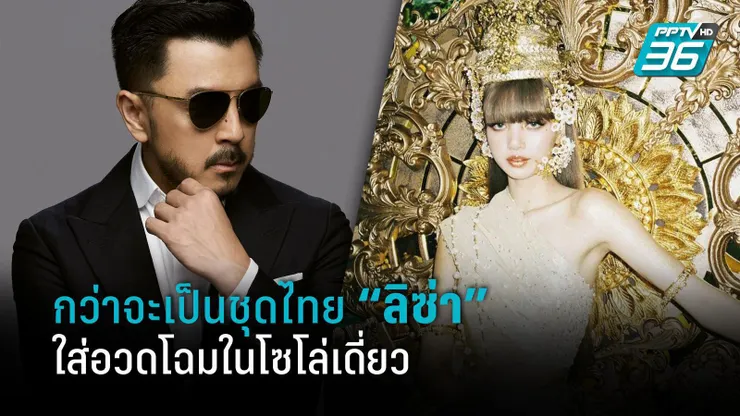 戴墨鏡的就是服裝設計師