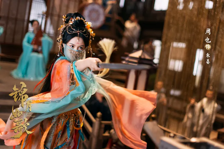 圖片來源:錦月如歌官方微博