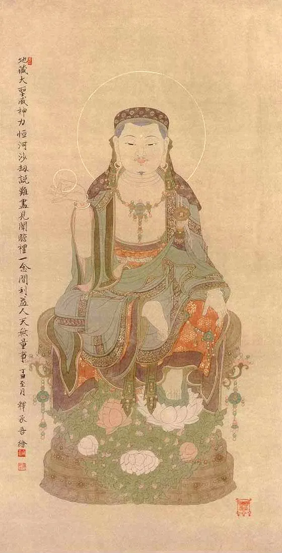 地藏菩薩是代表孝順, 孝親尊師。