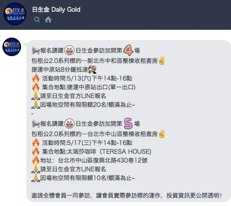 vocus｜新世代的創作平台