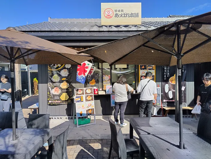 Sweets shop Appare Honpo