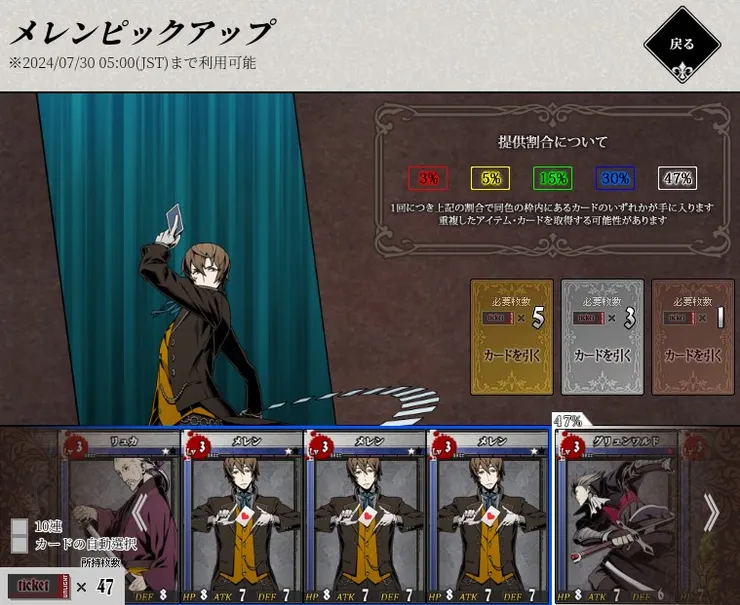 梅倫狙擊銀抽小獎