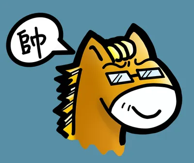 小馬哥的部落格