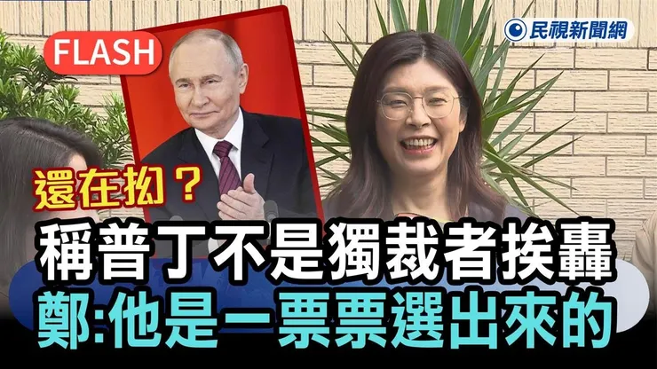 國民黨也有一堆想討好獨裁者的
