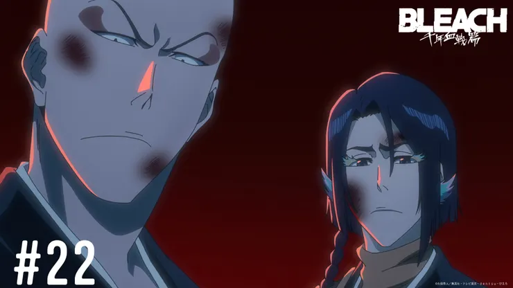 BLEACH 千年血戰篇
