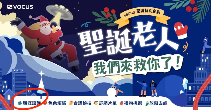 vocus｜新世代的創作平台