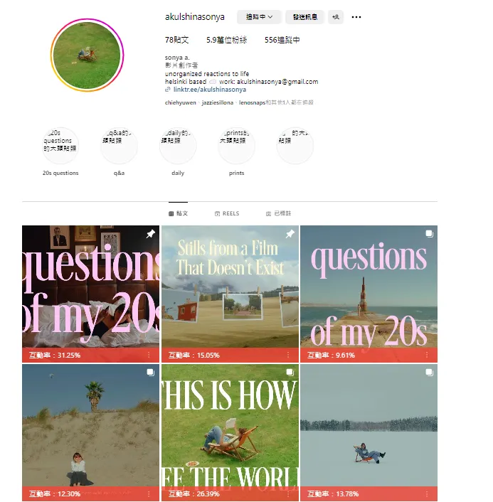 vocus｜新世代的創作平台