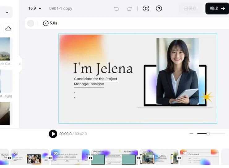 vocus|新世代的創作平台