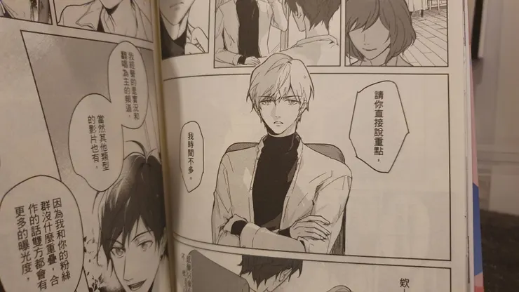 vocus|新世代的創作平台