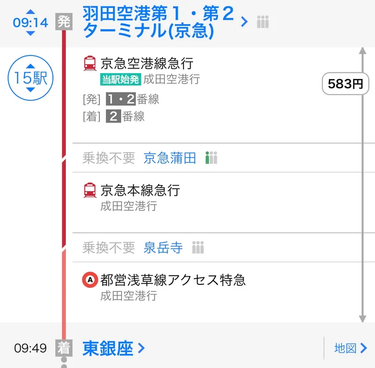 不需要轉乘的路線，會寫乘換不要