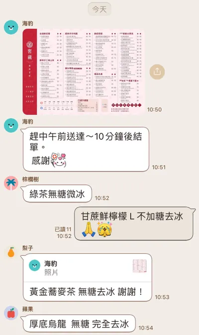 用一個方法知道10分鐘內有幾位同事沒在忙而在摸魚?